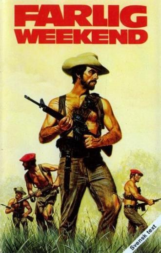 Рейган (фильм 1968)