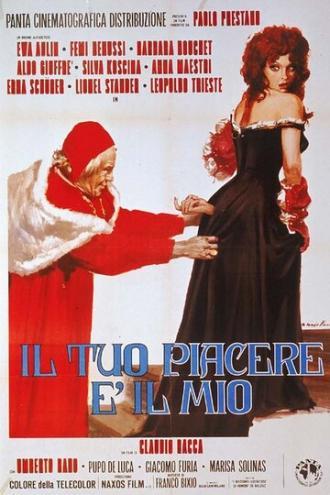 Ты мне нравишься (фильм 1973)