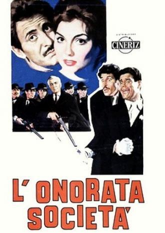 Достопочтенное общество (фильм 1961)