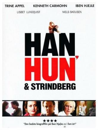 Он, она и Стриндберг (фильм 2006)