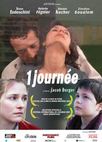 Один день (фильм 2007)