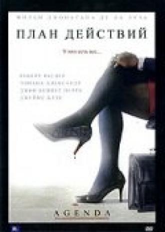 План действий (фильм 2007)