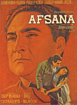 Ангел (фильм 1966)