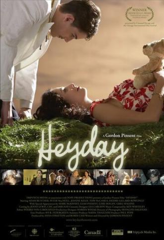 Heyday! (фильм 2006)