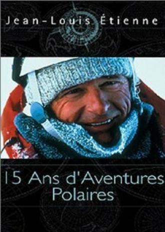 Травиата (фильм 2003)