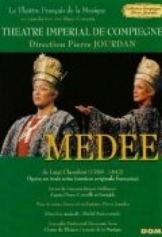 Медея (фильм 1996)