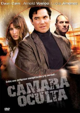 Скрытая камера (фильм 2007)