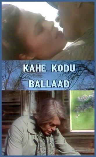 Баллада о двух городах (фильм 1985)