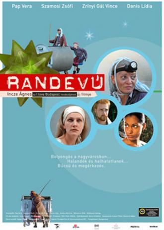 Свидание (фильм 2006)