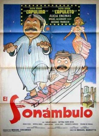 Лунатик (фильм 1974)