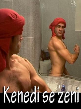 Кенеди выходит замуж (фильм 2007)