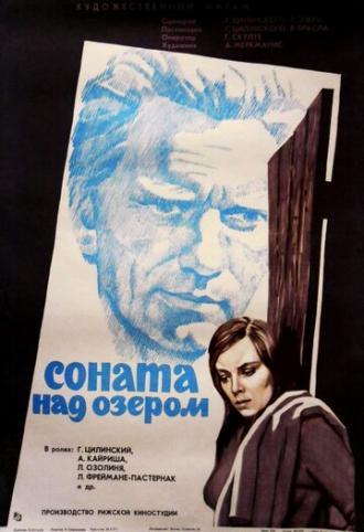 Соната над озером (фильм 1976)