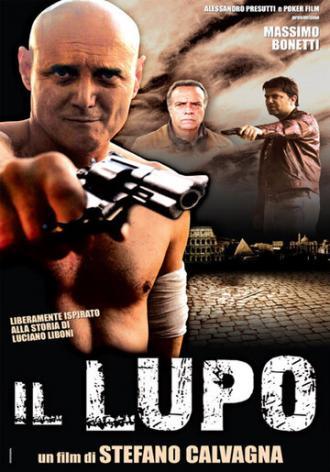 Волк (фильм 2007)