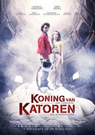 Быть королем (фильм 2012)