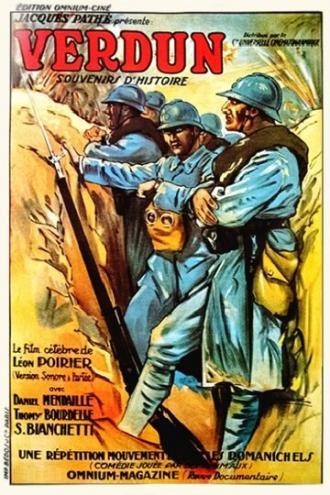 Верден, память истории (фильм 1931)