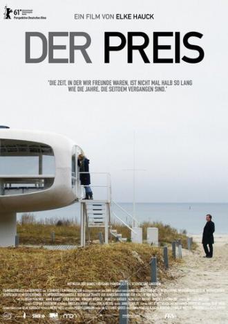 Цена (фильм 2011)