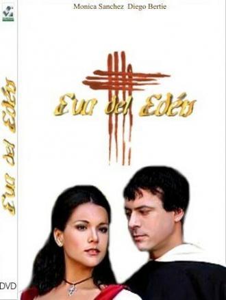 Эва из райского сада (сериал 2004)