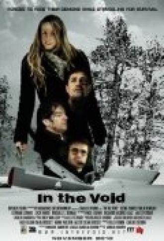 In the Void (фильм 2013)