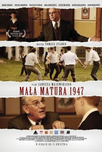 Маленький экзамен зрелости 1947 (фильм 2010)