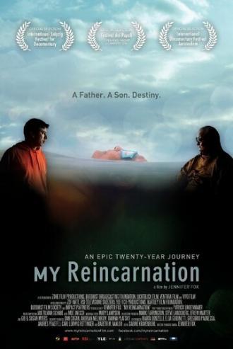 Учимся плавать (фильм 2011)