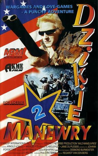 Буйти на маневрах (фильм 1985)