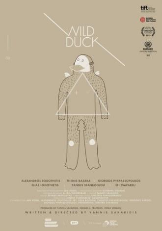 Дикая утка (фильм 2013)