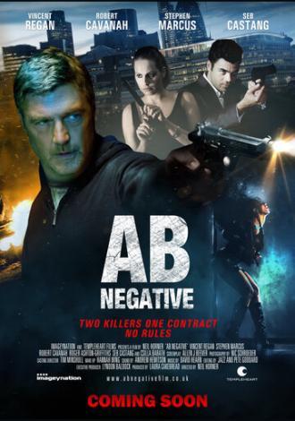 АВ отрицательная (фильм 2014)