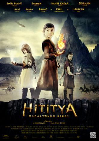 Медальон Хититуйи (фильм 2013)