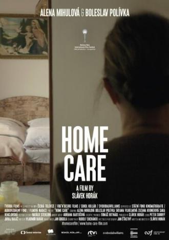 Домашний уход (фильм 2015)