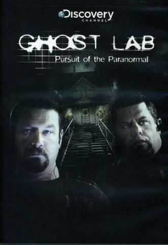 Лаборатория призраков (сериал 2009)