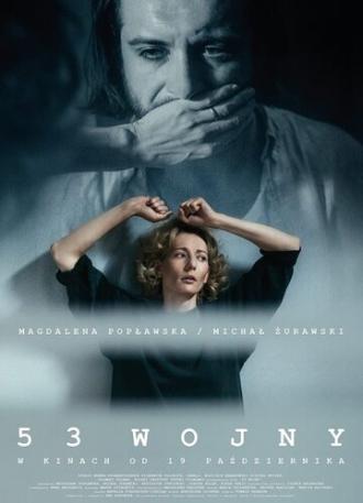 53 wojny (фильм 2018)