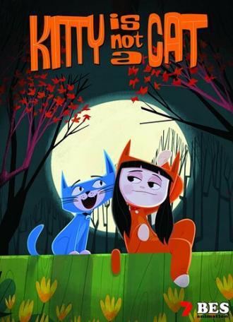 Китти не кошка (сериал 2018)