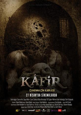 Кафир