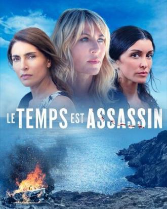 Le temps est assassin (сериал 2019)