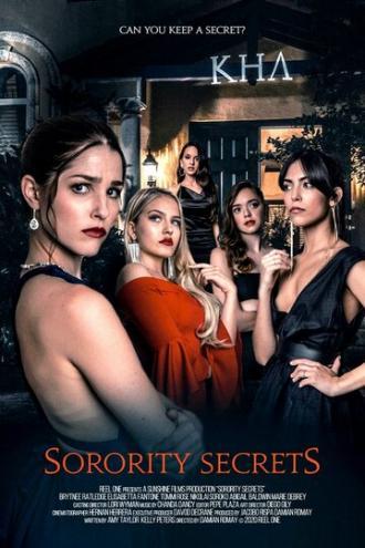 Секреты женского общества (фильм 2020)