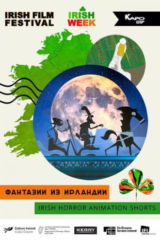 Фантазии из Ирландии