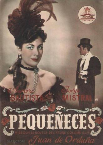 Безделицы (фильм 1950)
