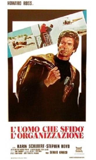 Человек, бросивший вызов организации (фильм 1975)