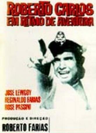 Ритм приключений (фильм 1968)
