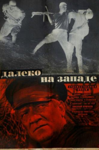 Далеко на Западе (фильм 1969)