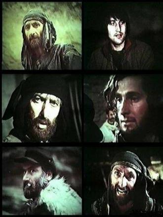 Брат (фильм 1981)