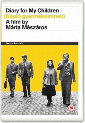 Дневник для моих детей (фильм 1982)