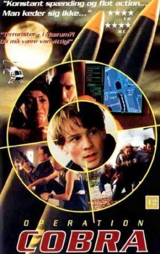 Operation Cobra (фильм 1995)