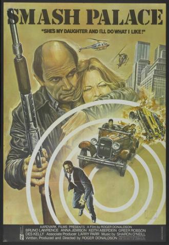 Дворец крушений (фильм 1981)