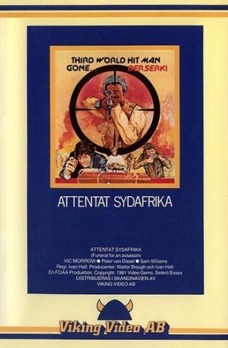 Похороны для убийцы (фильм 1974)