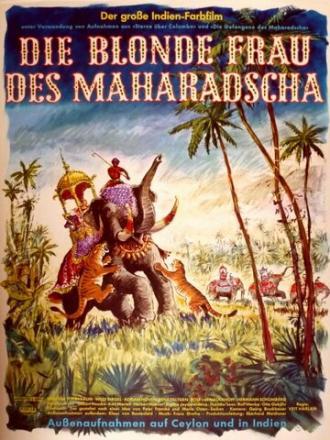 Белокурая жена махараджи (фильм 1962)