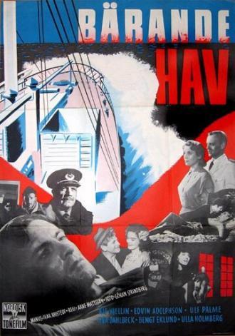 Море в огне (фильм 1951)