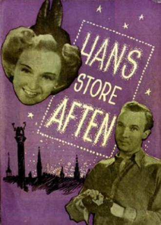 Hans store aften (фильм 1946)