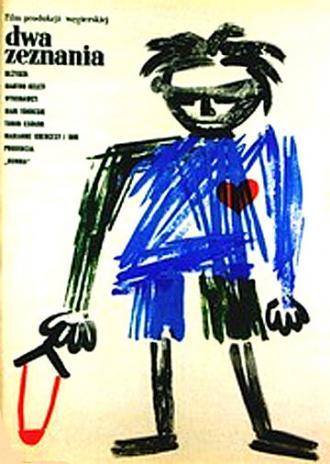 Два признания (фильм 1957)