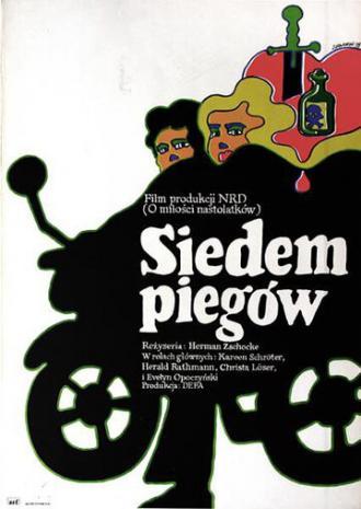 Семь веснушек (фильм 1978)